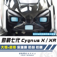 Color Sticker Artisan Cygnus Cygnus X/XR (Universal) Headlight+Far Light Protective Film OMS Omas | 