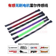 < Saifeng Model > Hobbywing V10 Rocket TP Caster 540 Sensing Brushless Motor Universal Hall Line