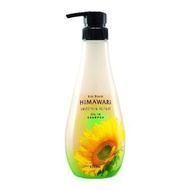 Dear Beauté HIMAWARI（向日葵）「Smooth & Repair」柔順修護無矽油洗髮精 500ML【平行進口】