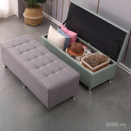 Shoe Changing Stool Xiangwo Shoes Store Long Rest Rectangular Sofa North Stool Storage Clothing Stor