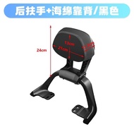 แผ่นกันรอยกระจกแข็งสำหรับรถจักรยานยนต์ไฟฟ้า N3 85C/80C/70C แผ่นรองเท้า ชั้นวางของหลัง แท่นวางสองข้าง