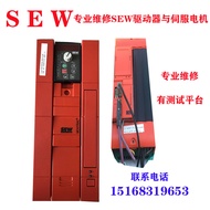 SEW Driver Professional Repair MDX61B0300-50B-4-00 MXA81A-004-503-00