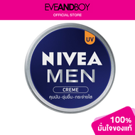 NIVEA - MEN Cream UV