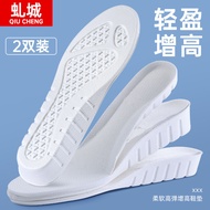 Inner Heightening Insole Men's Sports Insole Heightening Insole Women's Full Insole Insole Women's F