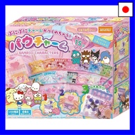 Beverly [BEVERLY] Paw Charm Sanrio Characters [Make squishy charms!]