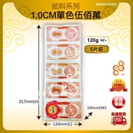 1/1.3CM single color 5 million 1/1.3CM single color 5 million 1/1.3CM single color 5 million