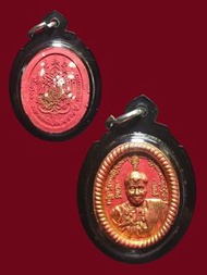 泰國 佛牌：阿贊旁 2564 聖血自身