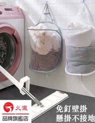 日本熱銷 -  折疊洗衣籃 衣物收納籃污衣籃 家用掛鉤洗衣籃 白色 31*39*54