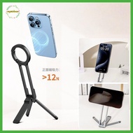 EPMN> 1 Set Magnetic Cell Phones Tripod Mount Foldable Portable Phone Holder Stand For  Phone 16 15 