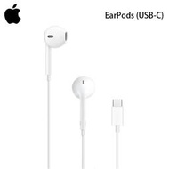 【神腦貨 盒裝】Apple 原廠耳機麥克風 EarPods USB-C 連接器 線控耳機 iPad 10 Air 4 5