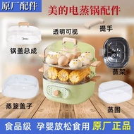 MZ-ZG2323E201/2323E202 Plastic Lid Steamer Steamer Lid Genuine Product