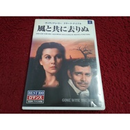 Universal DVD Gone with the Wind Condition As Shown In the Cover Photo A2949