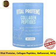 Vital Proteins Collagen Peptides Unflavored 1.25 lbs (567 g) - [EXP 1/2028]