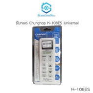Chunghop 1000 in 1 K-108es chunghop universal a/c remote