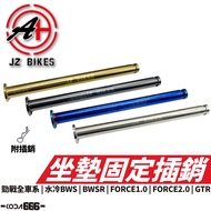 Ready Stock Geneng Cushion Loose-leaf Pin Jinzhan Water-cooled BWS Sixth Generation FORCE 5th Genera