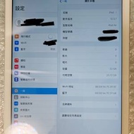 Ipad Air 1 32G Wifi