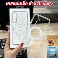 CASE Samsung A16 A36 A56 A15 A25 A35 A55 S24FE S23FE S21FE S23/24 Ultra S24+ S22 Ultra S25 Ultra Mag