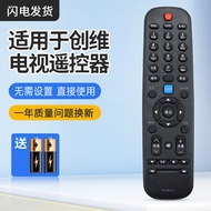 Suitable for Chuangwei TV Remote Control YK-60JA-1 32 39E300E 48E5CHR 29 32 39E300E