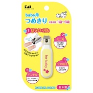 Kai嬰兒指甲鉗 KF0126