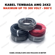 Double AWG Cable 24x2 Length 40 Meters