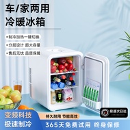 Car Refrigerator mini Small Refrigerator Freezer Freezer Home Dormitory Car Office mini Student Smal
