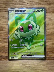 PTCG MC 757/742 新葉喵ex
