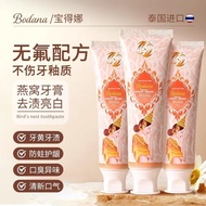 < Hot Sale > [Three Pieces] Bodana Bodana Thailand Imported Bird's Nest Whitening Toothpaste Fresh B