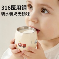316 Stainless Steel Children's Water Cup Handy Cup
