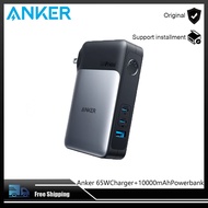 Anker เครื่องชาร์จ733 (GaNPrime PowerCore 65W) หม้อแปลงความร่วมมือ10000MAh 2-In-1เครื่องชาร์จติดผนังพร้อมเครื่องชาร์จติดผนังจัดส่งพลังงาน USB-C ปลั๊กพับได้ใช้งานได้กับ iPhone 13 Samsung พิกเซล MacBook และอีกมากมาย Dell