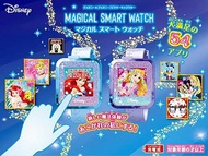 日本 SEGA TOYS 魔法 智慧手錶 美人魚 長髮公主 Magical Smart Watch 兒童智能手錶