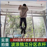 晾衣架304不鏽鋼晾衣桿陽臺家用加粗加厚防風防滑鏈懸吊式天花板裝固定式