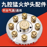 8. Limited-time Offer Universal Stove Head Fire Cover for 9-Burner Stove 9-Gun 9-Core Large Center U