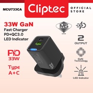 CLiPtec MCU733CA 33W GaN PD+QC3.0 Fast Charging Adapter – Dual Output USB-C & USB-A | SIRIM Approved