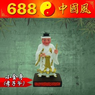 4寸孝子爷（彩色） | 金身 | 神像 | 小金身 | 688中国风