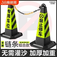 Parking Pile Ice Cream Tube No Parking Road Cone Plastic Square Cone Traffic Reflective Cone Warning