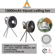 CAMPGURU Portable Camping Fan F1 Portable Rechargeable Remote Fan Lamp With Tripod