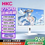 [HKC] 27 Inch 2K275Hz High-Brush White Paint Gaming Display Screen TG271Q Upgraded TG27Q4