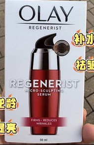 Olay玉蘭油緊致修復精華50ml
