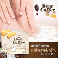 Thai Bear Cuffee Bear Cuffee Soap Use Coffee Coconut Milk Mango Ingredients Whitening Freckle Remova