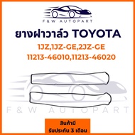 ยางฝาวาล์ว TOYOTA 1JZ/1JZ-GE 2JZ VVTI / GE (ได้ 2 เส้น) 11214-4601011213-46020(GE) SKL