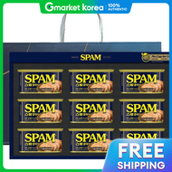 Spam | Spam Classic Gift Set No 8 Includes Shopping Bag Perfect for Holidays