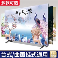 Tv Cover New Chinese Television Cover Tv Cover Cloth 50-Inch High-End Latest Short Velvet Printed Tv Cover