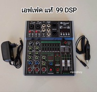 MIXER เอฟเฟคแท้ 99DSP ใช้ไฟรถDC12V ได้ หรือไฟบ้าน 220V มี Bluetooth USB เสียงดี จิ๋วแต่แจ๋ว