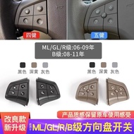 Suitable for Mercedes-Benz A/B Class R Class R350 B200 GL450 M/bcvxf