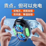 Phone Cooler2024 Dual Fan Mobile Phone Radiator Air Cooling Charging Cooling Back Clip FS01 Twin Tur