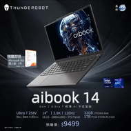 THUNDEROBOT - 【即送Microsoft365個人版1年】Aibook14 - 14” IPS Ultra 7-258V 32+1T Win11 (NB-T9U00H/LB-PCNB/SE