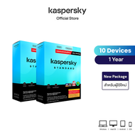SME Package Kaspersky Standard 1 Year 101520 Devices โปรแกรมป้องกันไวรัส - Free VPN 1 Year