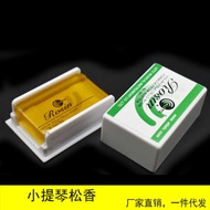 Genuine ROSIN ROSIN ROSIN Sheep 601 Erhu ROSIN LETO Violin ROSIN/Musical Instrument Accessories/Stri