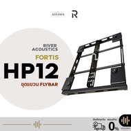 ชุดขาแขวน Flybar River Acoustics Fortis HP12 Flybar สำหรับแขวนลำโพงไลน์อาร์เรย์ Assawamusic