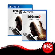 PS5 / PS4 Dying Light 2 Stay Human (English Version)